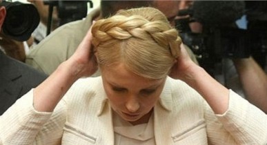 Тимошенко проиграла судебное дело о банковских карточках