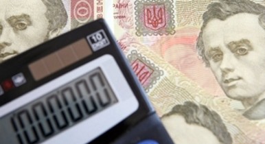 Госбюджет, у Азарова готовы отчитаться о выполнении госбюджета-2011.