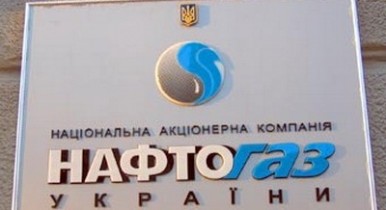 Украина рассматривает возможность закупки газа в Европе, «Нафтогаз» планирует закупку газа у европейских компаний.