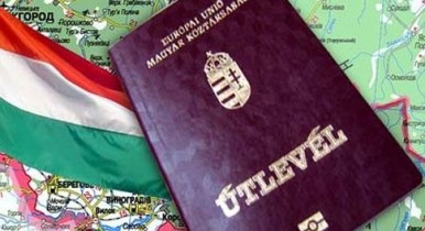 Венгерские паспорта для Украины, украинцы получают венгерские паспорта в обход закона.