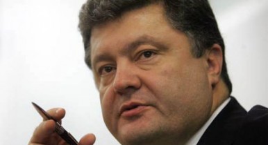 Петр Порошенко, реформы госзакупок в Украине.