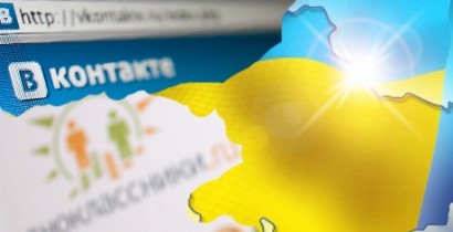 ВКонтакте открывает официальное представительство в Украине.