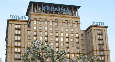Власть ждет от отелей в Украине адеватных цен.