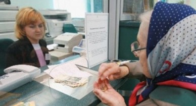 Выплаты для пенсионеров в Украине.