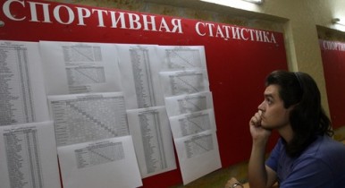 В Раде хотят ввести налог на запрещенное в Украине букмекерство.