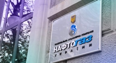 Реформирование «Нафтогаза», Янукович одобрил реформирование «Нафтогаза».