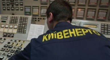 Мелкие акционеры хотят избавиться от акций «Киевэнерго»