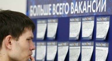 В Украине стало больше вакансий, на одну вакансии приходится три резюме.