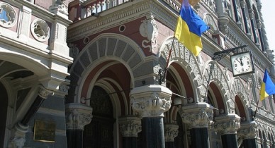 Национальный банк Украины, НБУ, Нацбанк открыл доступ к виртуальной версии своего музея денег.