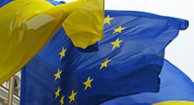 Евроинтеграция Украины остановлена, евроинтеграция Украины.