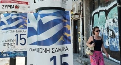 Как грекам запустить новую валюту.