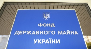 Облгазы в Украине начнут продавать в июле.