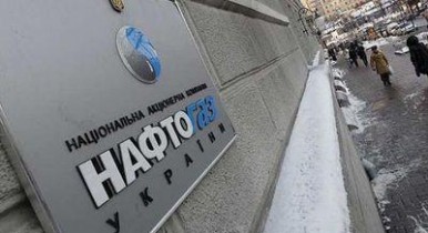 «Газпром» хочет подать в суд на Украину.