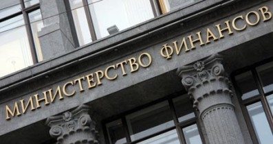 Министерство финансов погасило гособлигации на 1 млрд гривен.