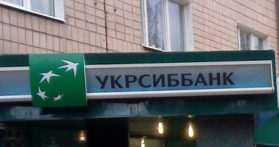 Укрсиббанк увеличил уставный капитал.