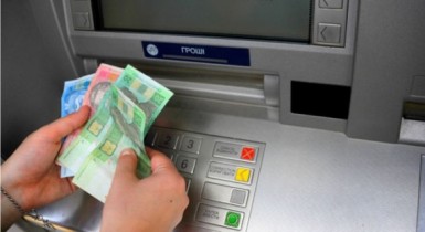 Банкоматы в Украине, банкоматов станет меньше.