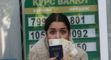 В украинских обменниках снова будут требовать паспорт.