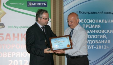 Юнекс Банк победил в номинации «Банк, сохранивший высокий уровень доверия»