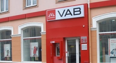 Суд вернул офисное здание VAB Банку