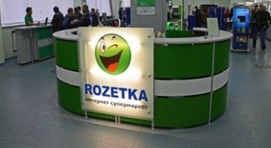 Rozetka.ua признала свою вину перед налоговой