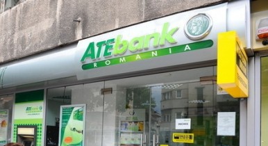 Греция продаст убыточный государственный банк ATEbank, ATEbank.
