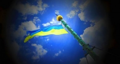 На День Независимости украинцы будут отдыхать на Родине