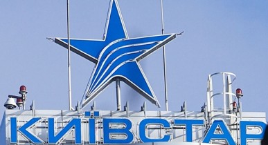 «Киевстар» намерен купить 100% «Украинских радиосистем»