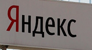 «Яндекс» научит украинцев грамотно писать.