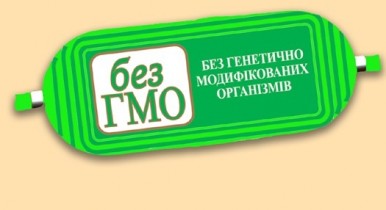 Украина серьезно взялась за ГМО.
