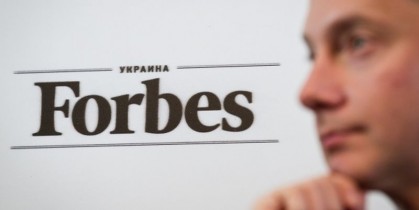 Журнал Forbes Украина составил список 200 крупнейших компаний Украины.