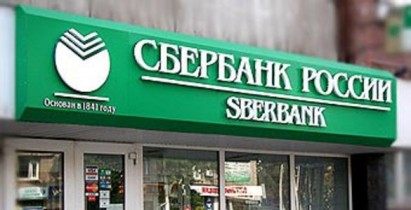 Сбербанк России распродает активы в Украине