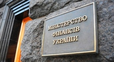 Министерство финансов начал продажу казначейских обязательств для населения.