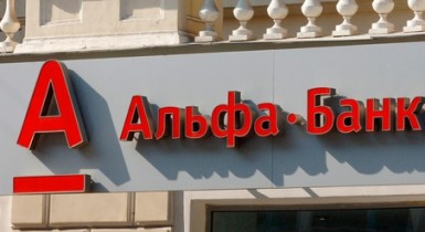Альфа-банк поможет банку IBRC вернуть украинские и российские активы.