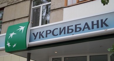 Укрсиббанк продает часть банкоматной сети.