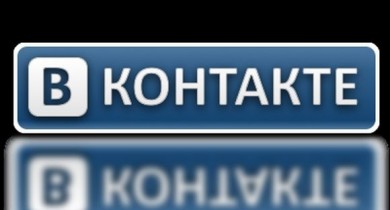 ВКонтакте дала старт собственной рекламной сети.