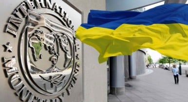 МВФ должен Украине много денег.