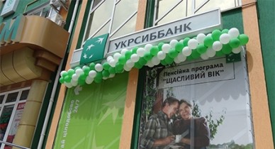 Укрсиббанк намерен активизировать потребительское кредитование.