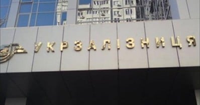 S&P ухудшило прогноз рейтинга «Укрзалізниці».