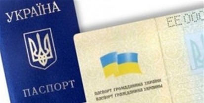 Азаров выступает против введения графы «национальность» в украинских паспортах.