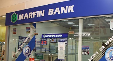 Марфин Банк выставлен на продажу.