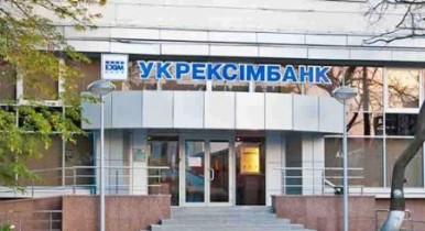Укрэксимбанк выдал кредит предприятию «зеленой» энергетики.