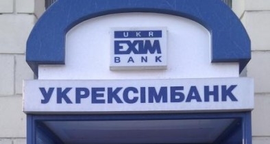 “Укрэксимбанк” заключил кредитное соглашение с ЕИБ на 100 млн евро.