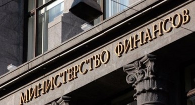 Совокупный госдолг Украины в 2012 году вырос на 9,1%— Министерство финансов