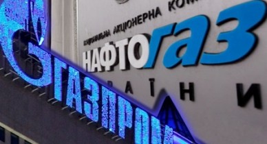 «Нафтогаз» может предъявить «Газпрому» встречный миллиардный счет