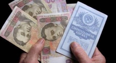 Украинцам придется подождать деньги по вкладам СССР, — эксперты