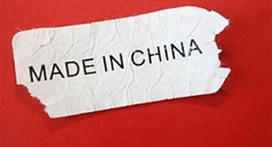 Китай по итогам 2012 года стал лидером мировой торговли.