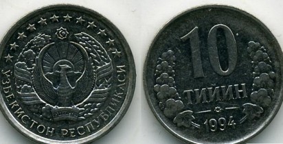 Названа самая бесполезная монета в мире