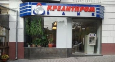Совладелец Дельта Банка завершил покупку Кредитпромбанка «за $1».