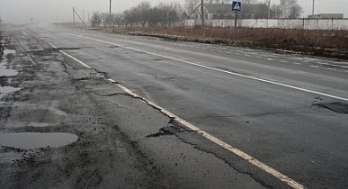 Сколько средств выделяют иностранные банки на украинские дороги.