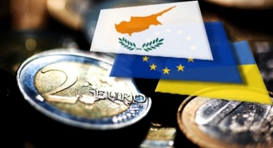 Достанутся ли Украине кипрские капиталы